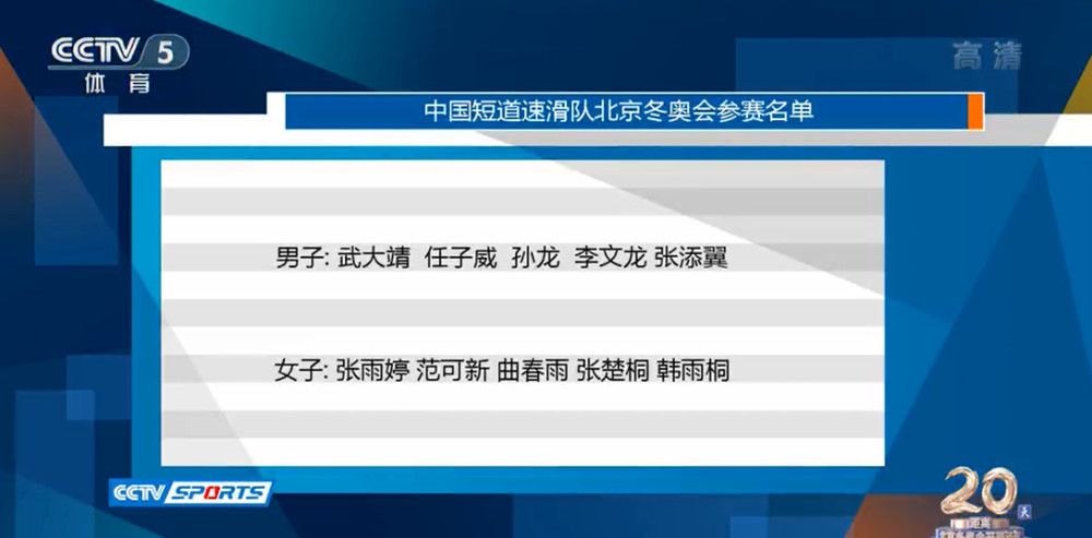 亿万财主范师长教师（迈克尔·道格拉斯）在四十八岁生日时收到弟弟（西恩·潘）的一份礼品，CRS俱乐部的游戏卡。游戏的内容为迈克尔量身定做，直指他心里深处的童年暗影和婚姻创伤。迈克尔因为好奇，垂垂投进到游戏中往，并由此结识了女婢应生克莉丝汀（黛博拉·卡拉·安格）。可是在各种恶作剧后，迈 克尔发现这一系列古怪事务其实不是简单的游戏，他的糊口乃至生命正被拖向深渊。当生命不竭遭到要挟，迈克尔一次次的告知本身，这只是个游戏。但是游戏的筹谋者正把他引向何方？父亲48岁生日时坠楼自杀的场景不竭在他脑筋里闪现……